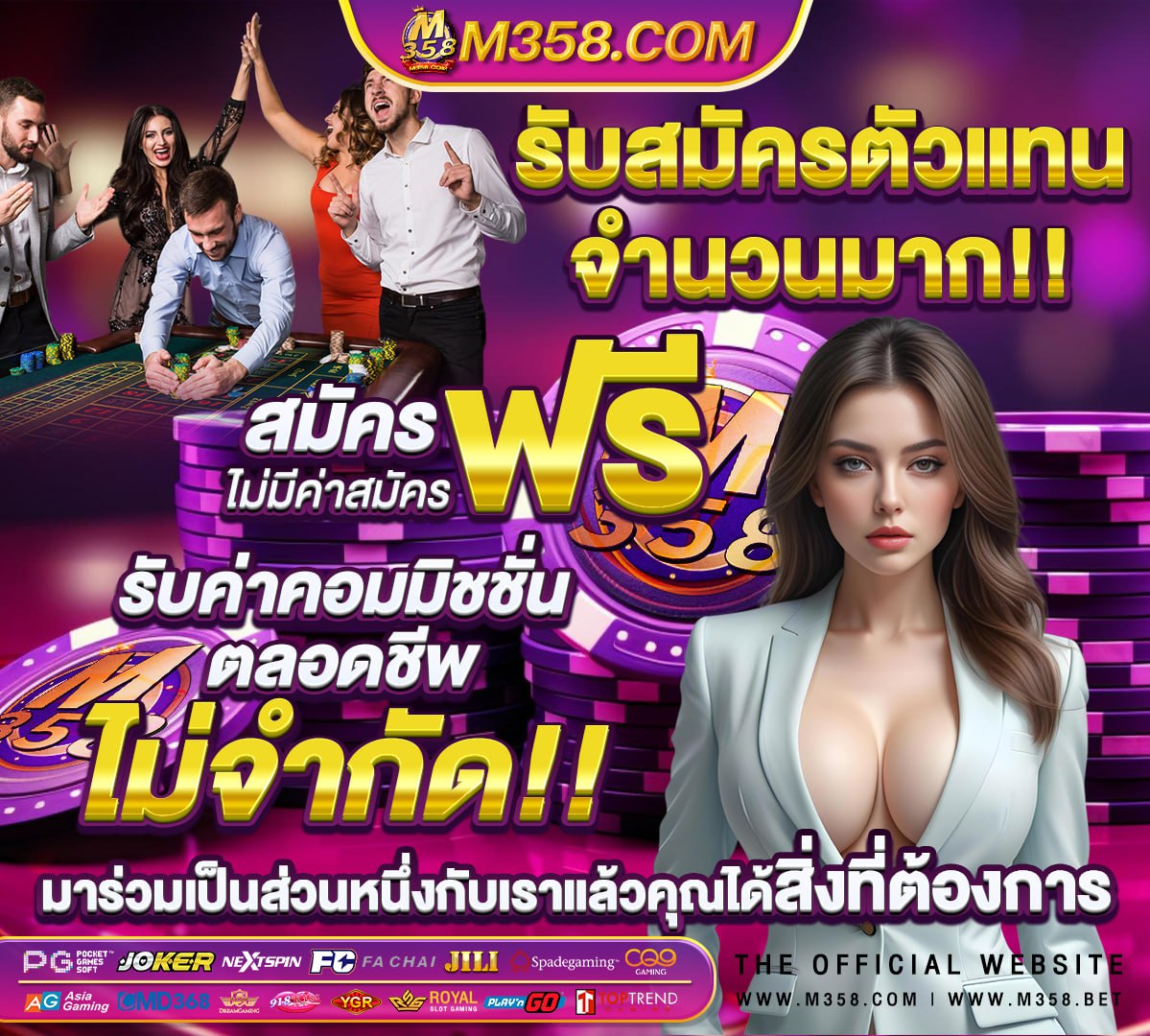 หวยวันที่ 11 ก ค